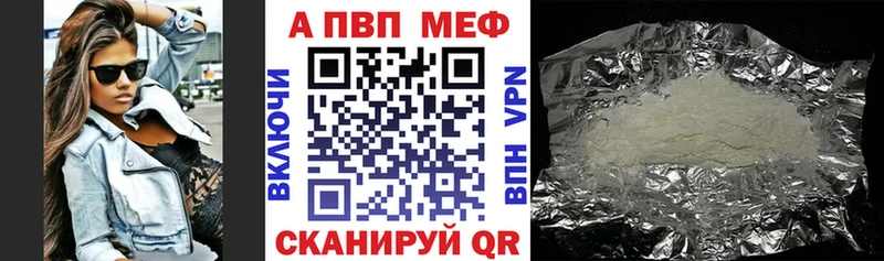 Где можно купить наркотики Сосновый Бор Альфа ПВП Cocaine Мефедрон АМФ Марихуана