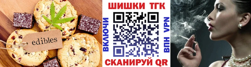 Еда ТГК марихуана  Сосновый Бор 