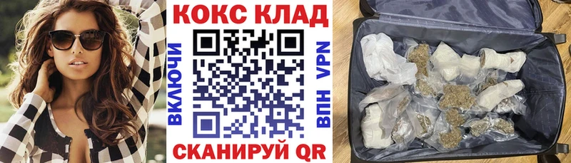 цена   Сосновый Бор  COCAIN 98% 