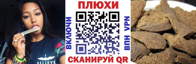 KRAKEN ссылки  Сосновый Бор  Гашиш 40% ТГК 