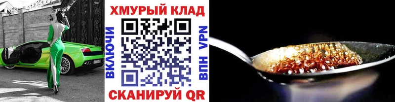 Героин гречка наркошоп Сосновый Бор