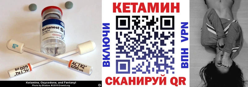 как найти закладки  Сосновый Бор  Кетамин VHQ 