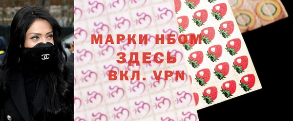 альфа пвп VHQ Осинники