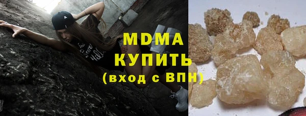 альфа пвп VHQ Осинники