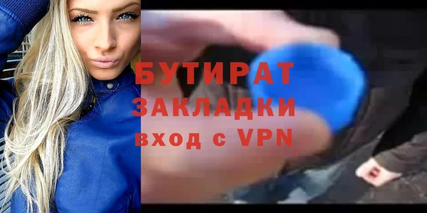 молекула духа Осташков