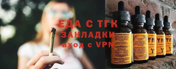 альфа пвп VHQ Осинники