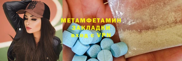 молекула духа Осташков