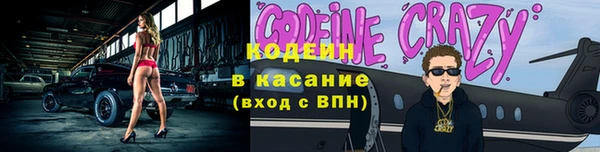альфа пвп VHQ Осинники