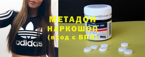 альфа пвп VHQ Осинники