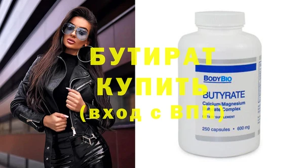 молекула духа Осташков