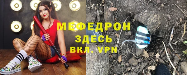 молекула духа Осташков