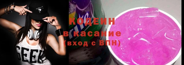 альфа пвп VHQ Осинники