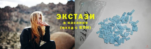 альфа пвп VHQ Осинники