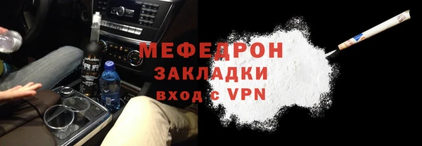 альфа пвп VHQ Осинники