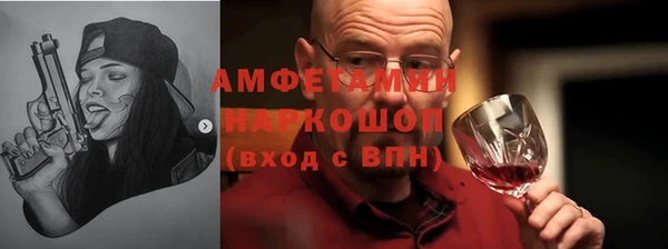 альфа пвп VHQ Осинники