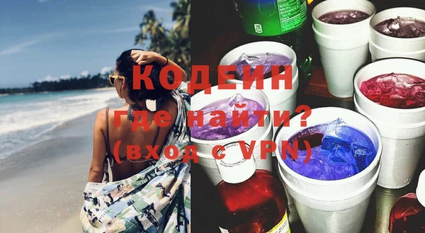 альфа пвп VHQ Осинники