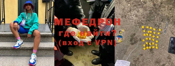 альфа пвп VHQ Осинники