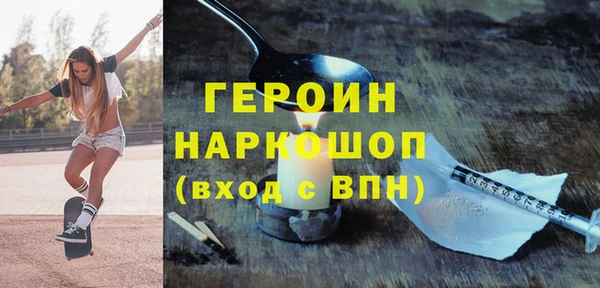 альфа пвп VHQ Осинники