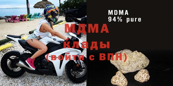 молекула духа Осташков