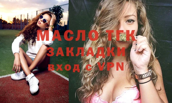 альфа пвп VHQ Осинники