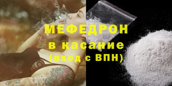 молекула духа Осташков