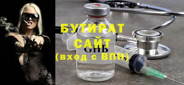 молекула духа Осташков