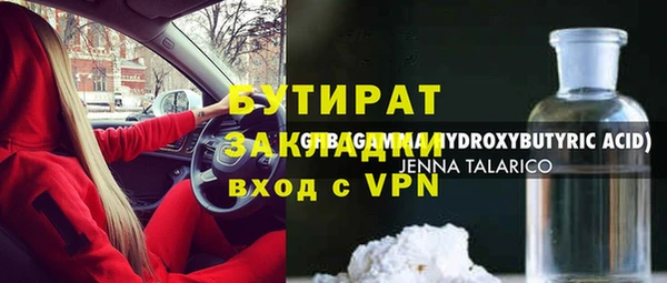 альфа пвп VHQ Осинники
