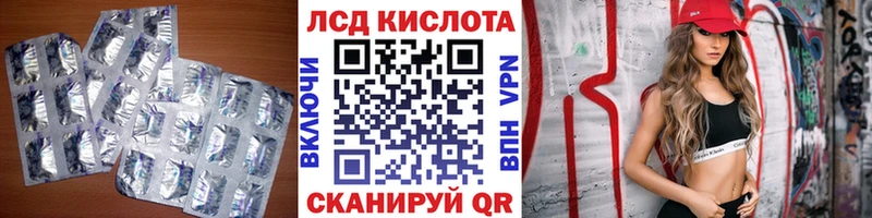 ЛСД экстази ecstasy  omg вход  Сосновый Бор  цены  