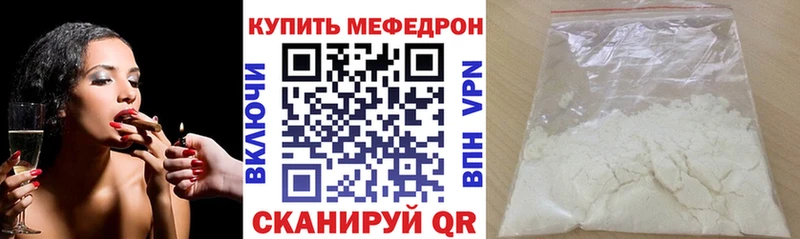 Меф мука  дарнет шоп  Сосновый Бор 