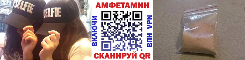 Первитин Декстрометамфетамин 99.9%  Сосновый Бор 