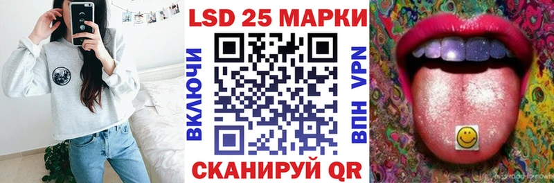 нарко площадка какой сайт  Сосновый Бор  Наркотические марки 1,5мг  наркошоп 