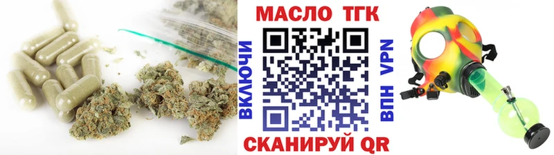 как найти закладки  Сосновый Бор  Дистиллят ТГК вейп 